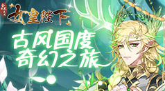 菠萝加速器官网
