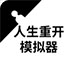 蝙蝠加速器